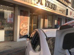 门面-津乐园(芥园道店)