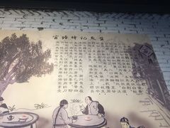 -官塘锋记鱼生·生腌·砂锅粥(牌坊街店)