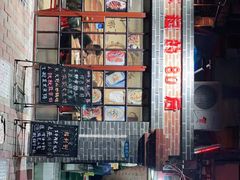 -做了不起的80后