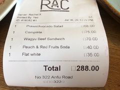 -RAC BAR(安福路店)