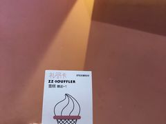 -狐狸和向日葵(北京路店)