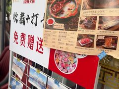 -晓林火锅(安定门店)