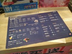 菜单-DQ(领展购物广场店)
