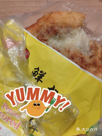 天河区天河公园附近有家店，卖的鲜肉椒香饼好好吃 