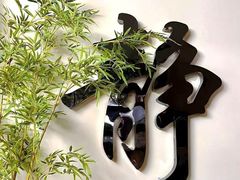 -曲水兰亭(北京四惠店)