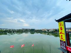 -木子人家(小桂湖店)