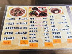 -好成财牛排馆(涂门街总店)