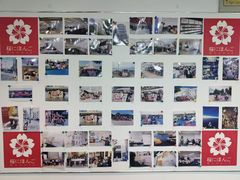 -樱花国际日语(徐家汇中心)