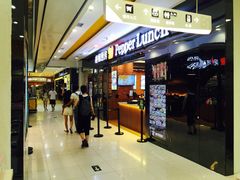 胡椒厨房-胡椒厨房(学府凯德店)