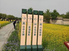 -北坞公园