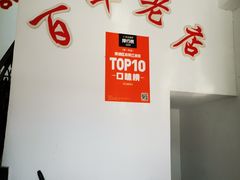 -状元楼(金溪路店)