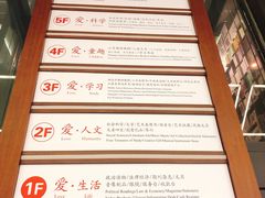 -新华书店(新街口旗舰店)