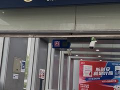 -刘家窑(地铁站)