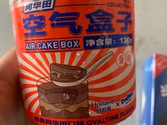 -好利来(鲁谷店)