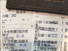 -顺轩海鲜火锅酒家