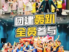 -白梧桐·团建聚会·百人轰趴馆(留仙洞店)