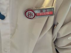 -海底捞火锅(天河方圆荟店)