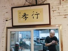 -素清香(解放路店)