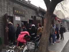 -增盛魁小吃店