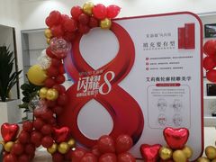 -拾花记花艺·求婚·订婚·生日布置(高新店)