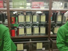 -张一元(总店)