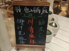 -新食谱全日制餐厅·苏州苏州湾艾美酒店