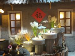 -锅来乐地锅鸡(安亭店)