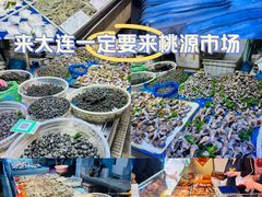 -桃源市场(解放路店)