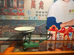 -新兴园饺子馆(河南街店)