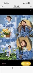 -熙熙小王国儿童摄影乐园(武昌旗舰店)