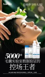 -BEAUTY HAIR GANO