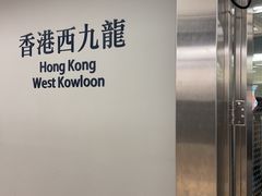 -香港大学