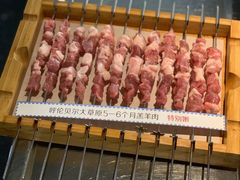 -很久以前羊肉串(昌里路三钢里店)
