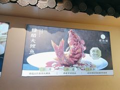 -老淮滨-蚌埠非遗小吃(淮河路店)