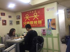 大堂-兄弟联果木炭烤翅·50年家传鸡翅秘方