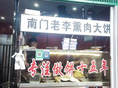 -中贸广场