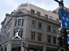 -林肯爵士乐上海中心 Jazz at Lincoln Center Shanghai