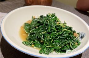 Stir-fried Fresh Hemp Leaves with Soy Bean Paste