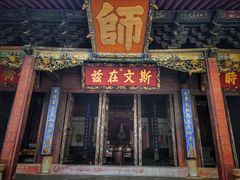 -建水文庙