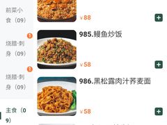 -御景酒店