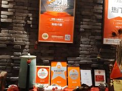 -和和小厨