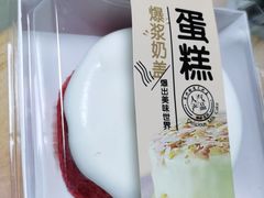 -糕小爱动物奶油生日蛋糕定制(晋江万达店)