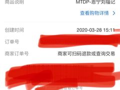 -恩宁刘福记(东华东路店)