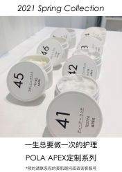 -JNK皮肤管理中心