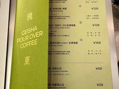 -SAANCI山池咖啡(海上世界文化艺术中心店)