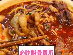 -脑馋粉儿(三里屯店)