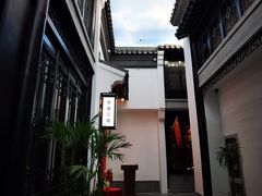 -馋遇江南·精致湖景雅宴(东方之门店)