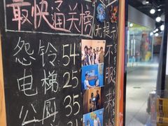 -谜盒子奇幻密室(南屏店)