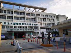 -徐州市云龙区潘塘社区卫生服务中心