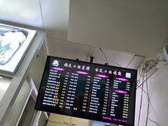 -顶巧鸡汤馄饨(虹口总店)